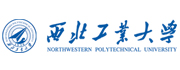 西北工业大学