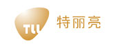 特丽亮